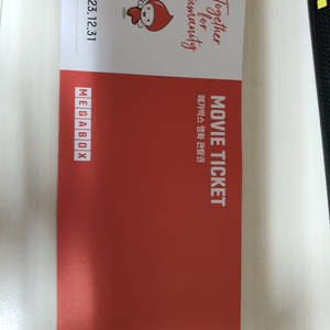 메가박스 영화 관람권 1매 팝니다.