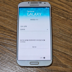 갤럭시 S4 LTE-A