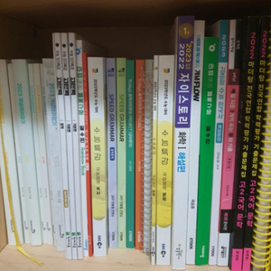 수능문제집 권당 3000원 급처분