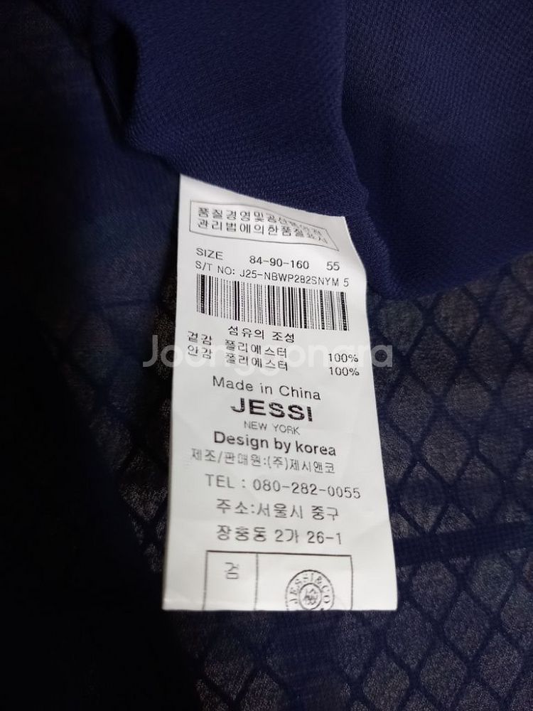 제시뉴욕 쉬폰 민소매 러플 블라우스 55--8