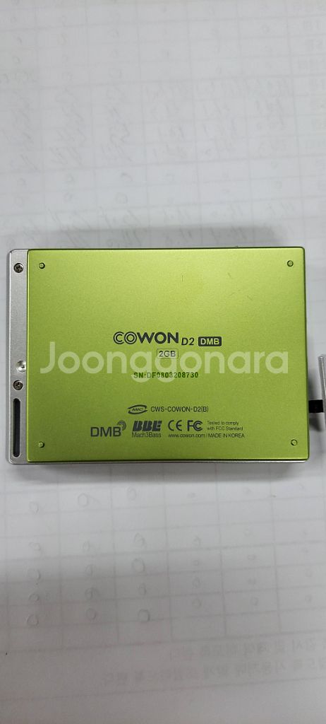 코원 mp3 D2--0