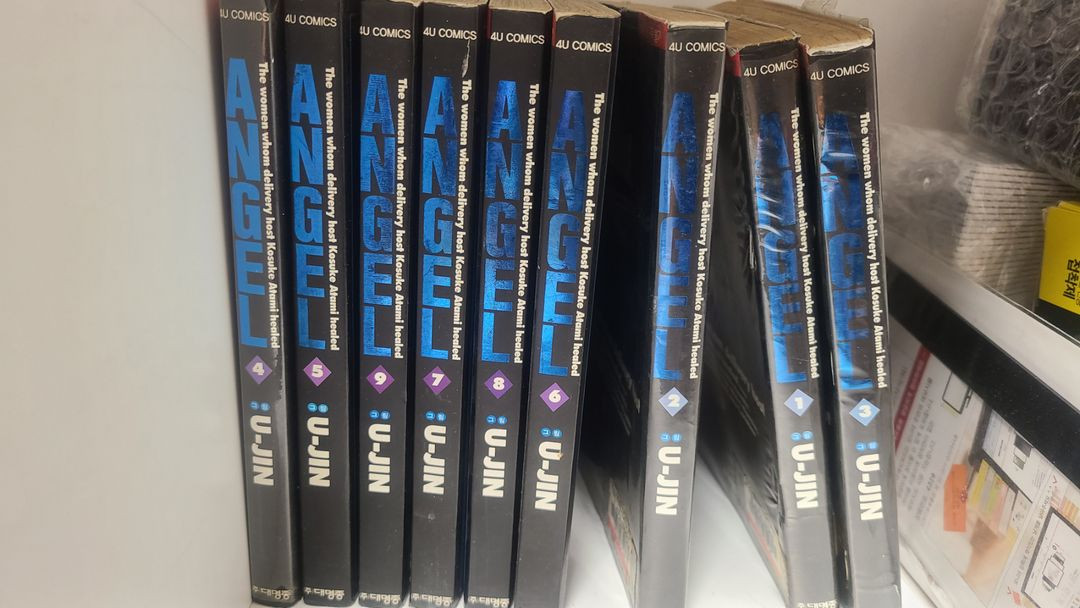 일본 유진(U-JIN)작가의 만화 2종(엔젤) 이미지