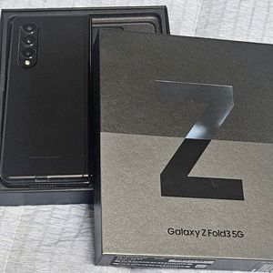 갤럭시z폴드3 블랙 256g