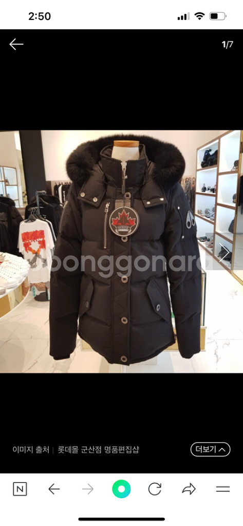 무스너클패딩--0