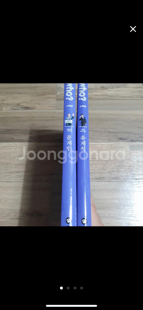 Who책 일괄 판매합니다--0