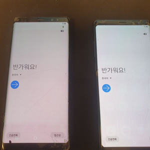 노트8 256