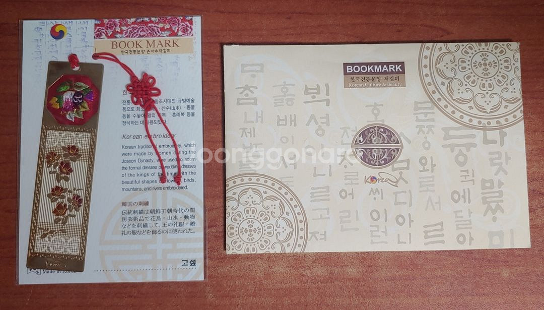 한국전통문양 손자수책갈피(고섶)--1