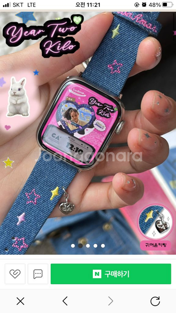y2k 애플워치 스트랩 42mm 미사용제품--4