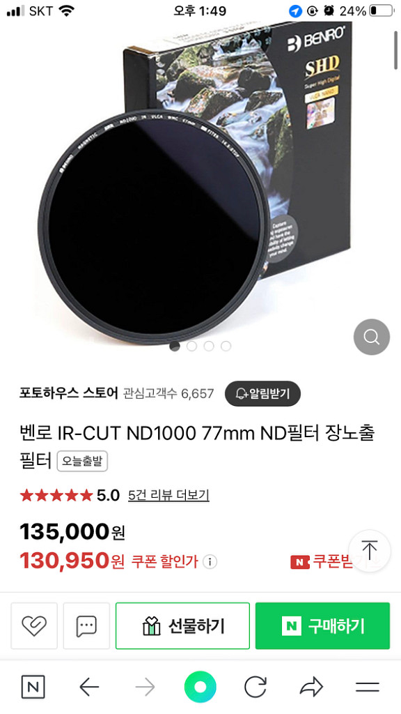 벤로 nd필터 cpl필터 77mm--6