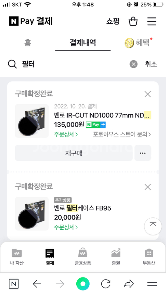 벤로 nd필터 cpl필터 77mm--5