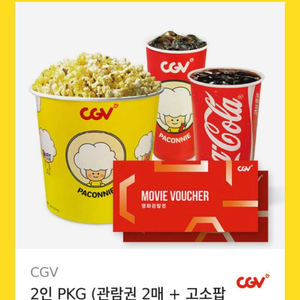 CGV 2인 티켓 (팝콘L 음료 m2개 포함)