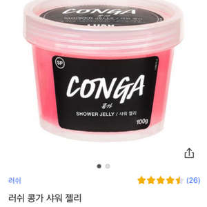 러쉬 샤워젤리 100g