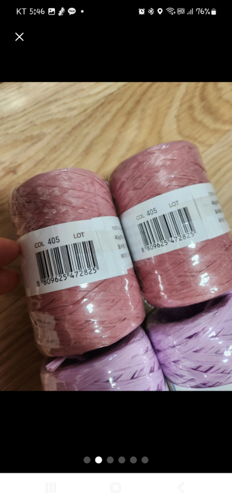 라피아 한볼 뜨개실 코바늘실--1