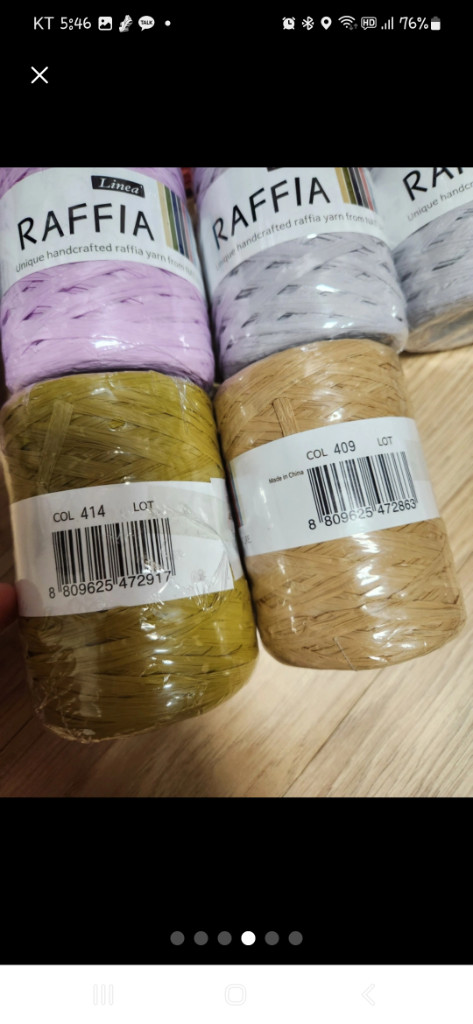 라피아 한볼 뜨개실 코바늘실--4
