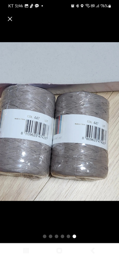 라피아 한볼 뜨개실 코바늘실--6