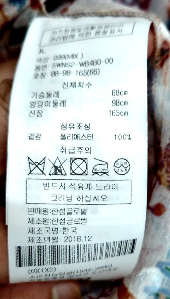 오브제 블라우스--6