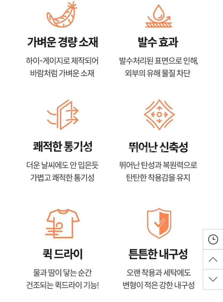 레이지비 숏팬츠 xl,xxl 각1장--5