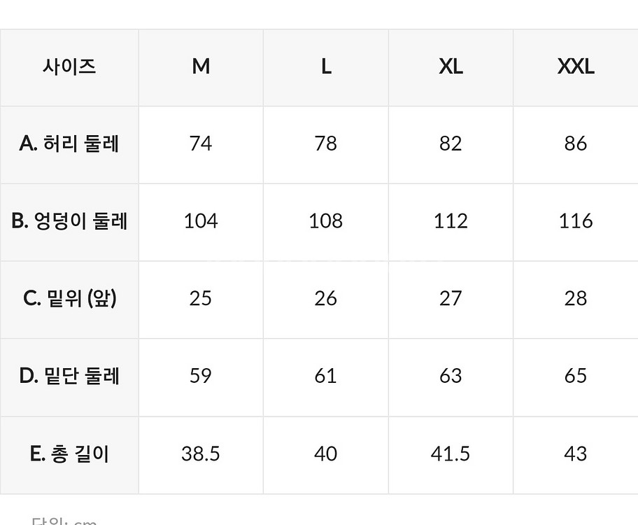 레이지비 숏팬츠 xl,xxl 각1장--6