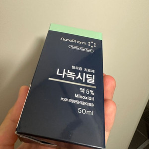 나녹시딜 스칼프엔 삼니다