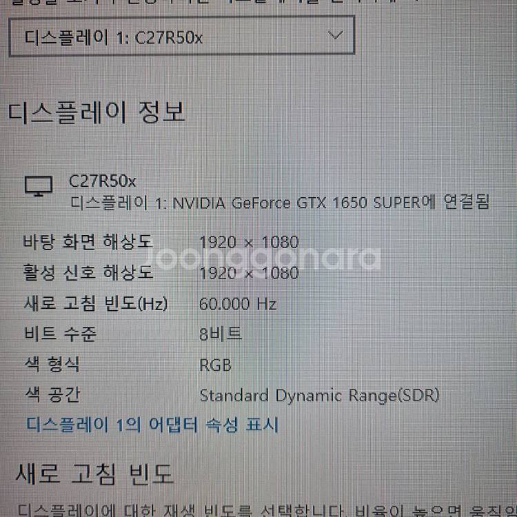 i7-10700 코멧레이크 S, PC 본체 판매합니다.--6