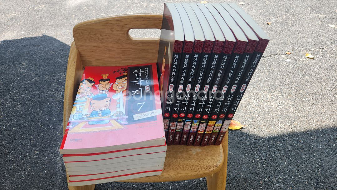만화 삼국지 1-16 완--1