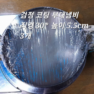 부대찌개 냄비