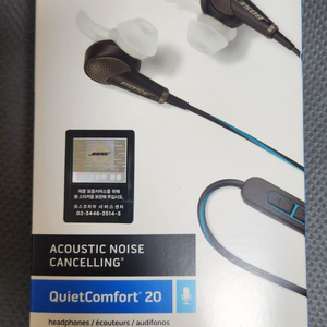 게이밍 이어폰 BOSE QC20