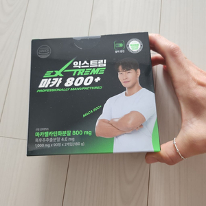 익스트림 마카 새상품