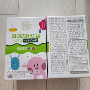 키즈 새상품