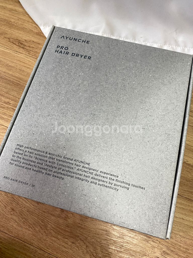 아윤채 전문가용 드라이기 팝니다 (새상품) 52000원--4