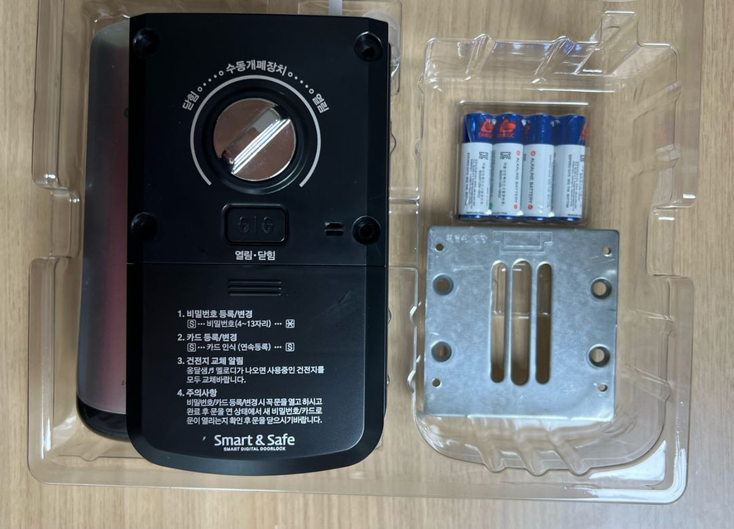 코맥스 디지털도어락 cdl-500s--2