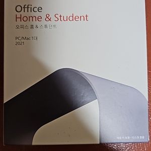 office home & student 2021