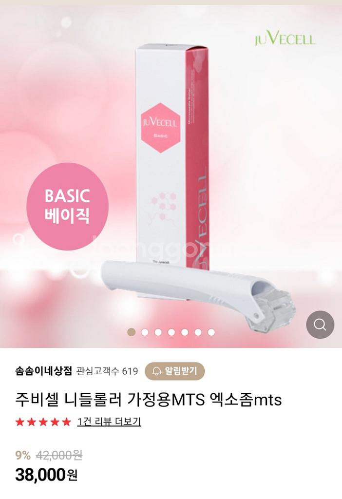 가정용MTS--0
