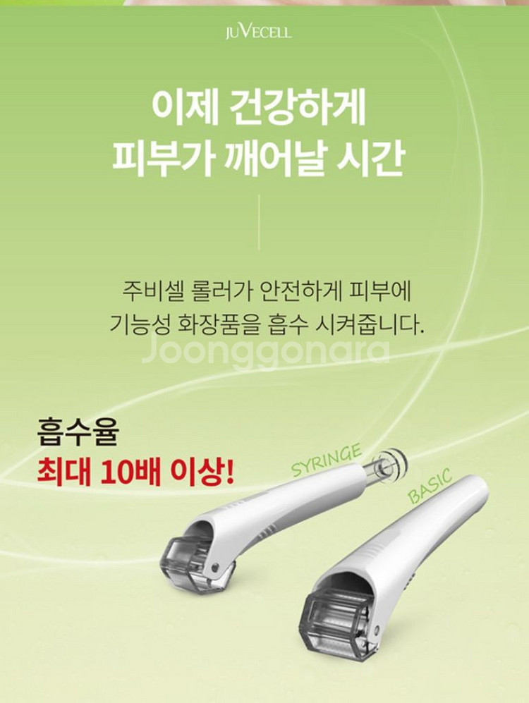 가정용MTS--3