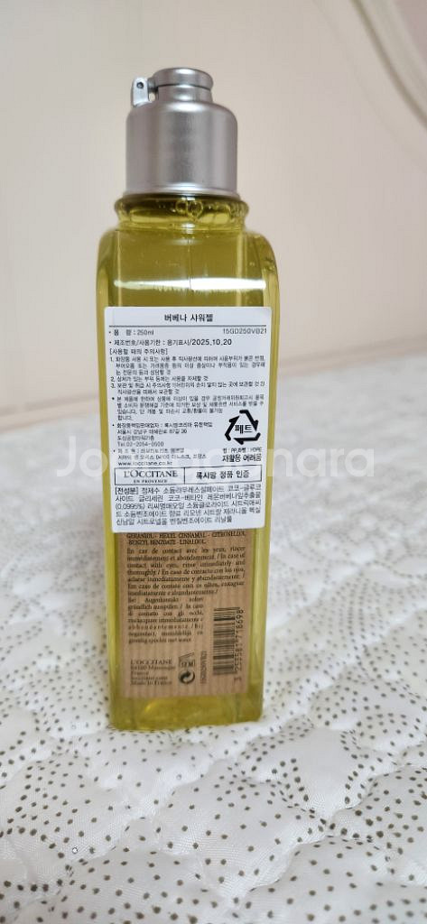 록시땅샤워젤(미개봉)+키엘수분크림111g(유효넉넉)--1