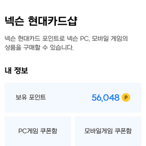 넥슨 ㅋㅅ ㅍㄴㄷ