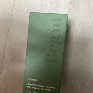 비긴 케이프 알로에 카밍 워터밤 앰플 30ml