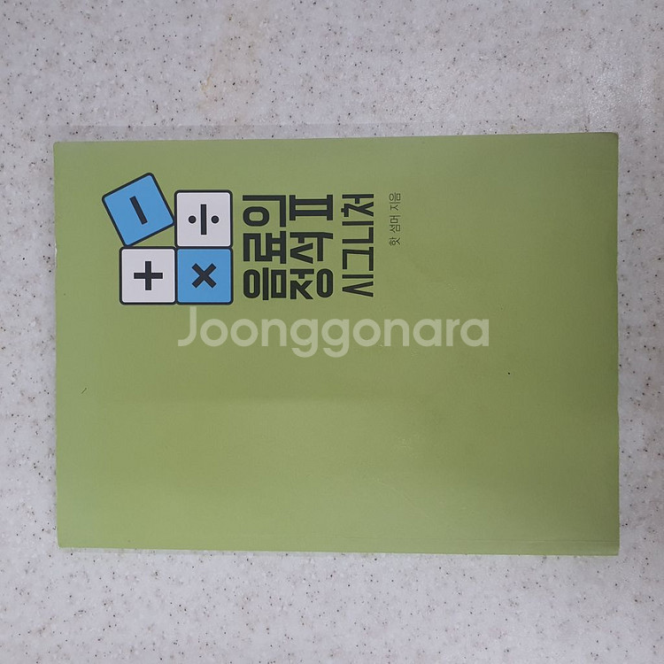 제과 음료 서적 판매합니다.--3