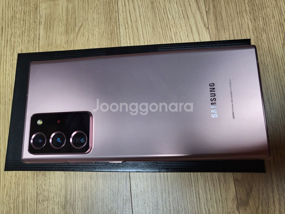 갤럭시 노트20 울트라 256팝니다.(자급제)--3