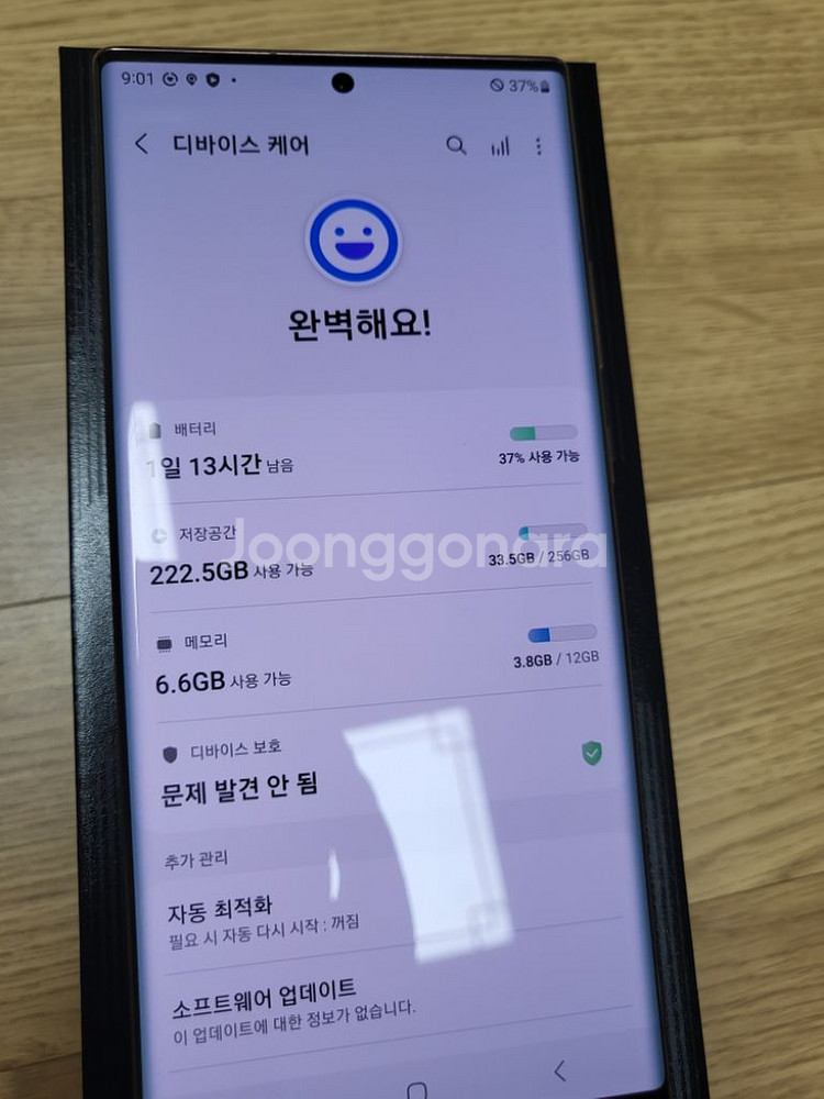 갤럭시 노트20 울트라 256팝니다.(자급제)--1