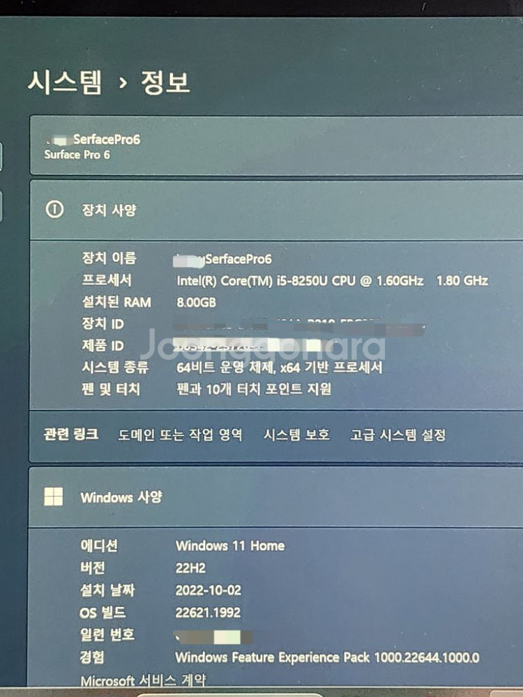 서피스프로6 i5 서피스펜3+타입키보드 풀세트 판매--1