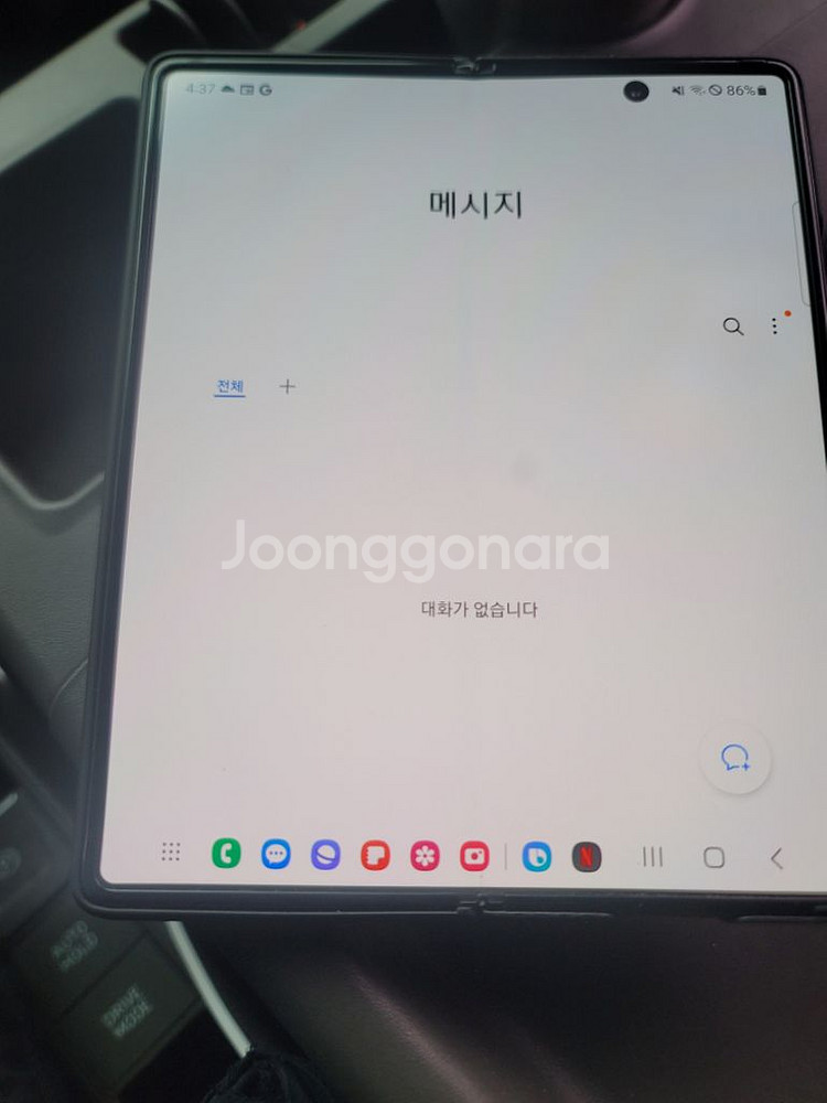 폴드2 판매합니다.--3