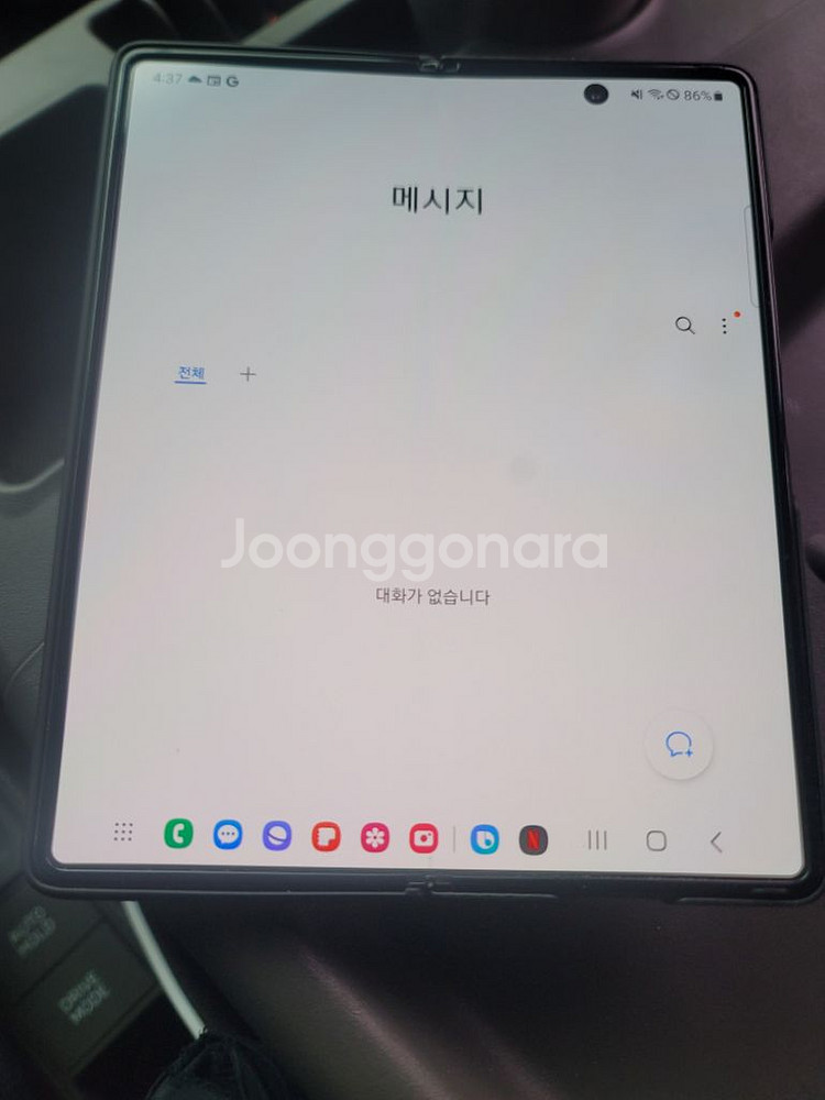 폴드2 판매합니다.--4
