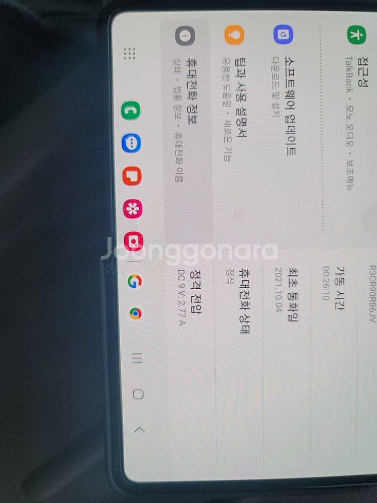 폴드3 판매합니다.--8