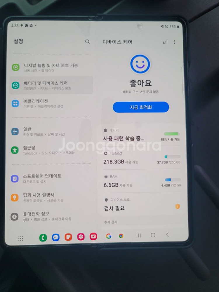 폴드3 판매합니다.--7