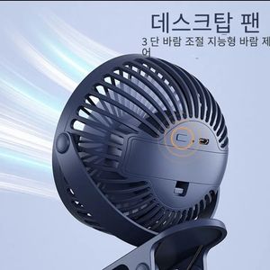 새상품) USB선풍기 미니서큘레이터 클립팬(네이비)