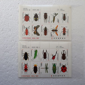 27 년 (전) [한국의 곤충] (2종) 크리스마스씰