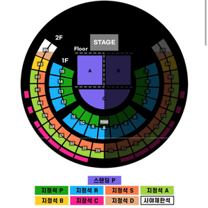 라우브 내한 콘서트 단석