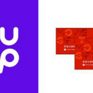 롯데시네마 2인 관람권/롯데시네마2인