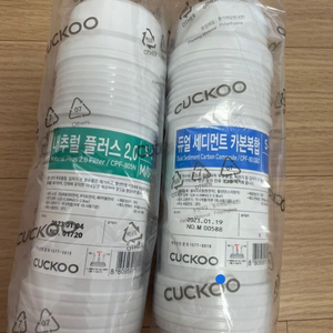 쿠쿠 끓는물정수기 필터